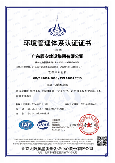 ISO-2