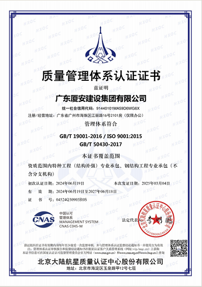 ISO-1